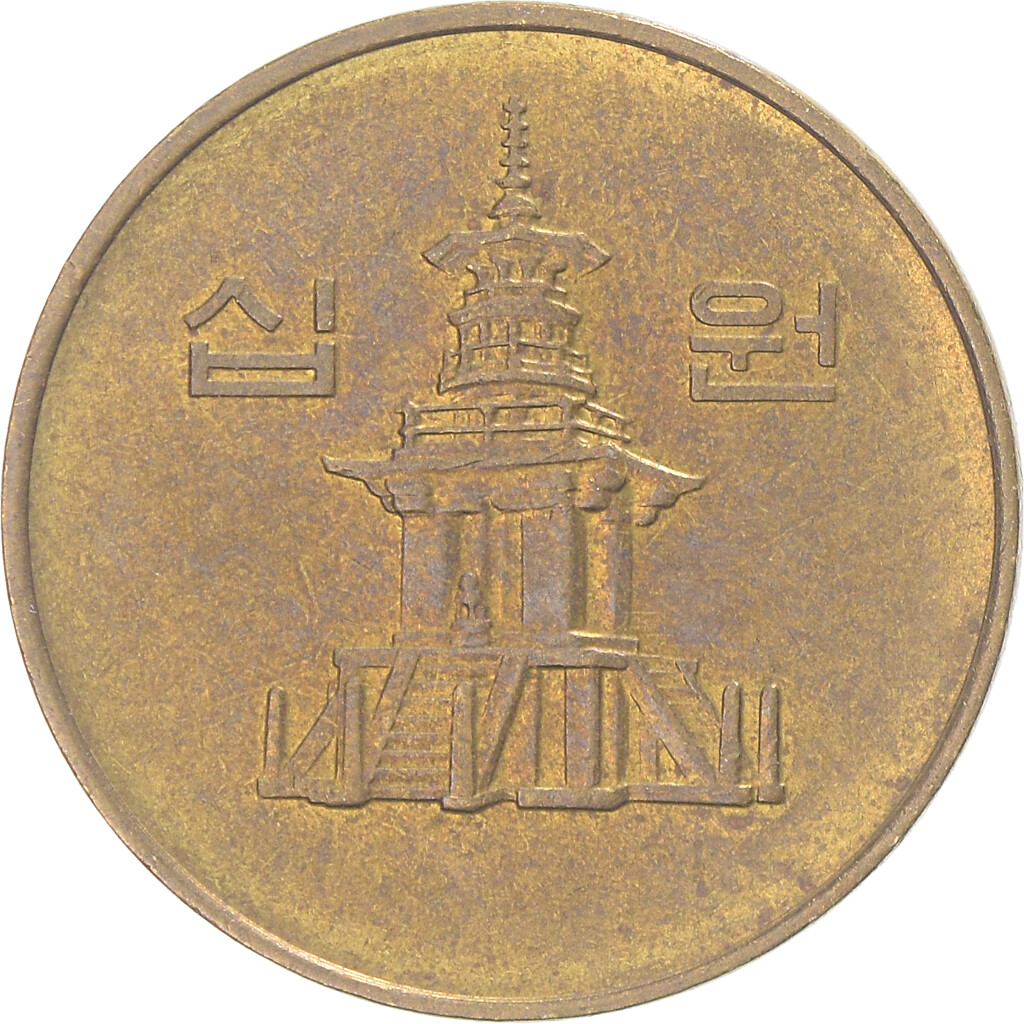 1346054] Coin, South Korea, 10 Won, 1990 | eBay