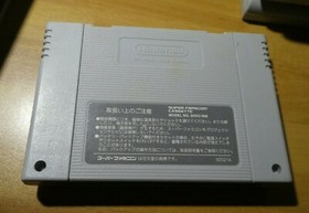 GAME/JEU SUPER FAMICOM NITENDO NES JAPANESE J League Super Soccer SHVC-VX BE