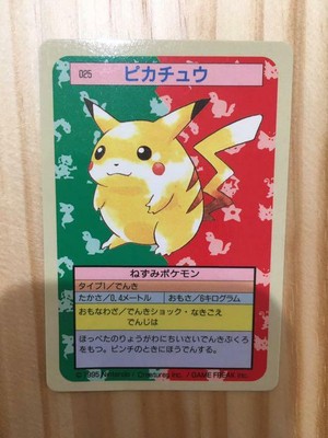 Pokemon Card Topsun No 025 Pikachu Blue Back 1995 Japanese 01 Ebay