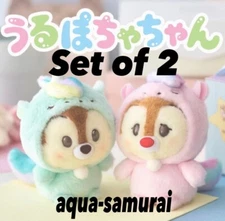 Disney Store Japan Chip & Dale Urupocha Chan Plush CHIP ‘N DALE COLLECTION 2025