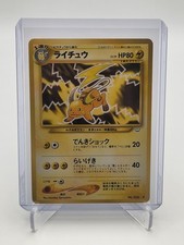 2000 Pokémon Japanese Raichu #026 Neo Revelation LP TCG WOTC Nintendo 