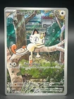 New ListingMeowth 106/094 Me02: Phantasmal Flames Holo
