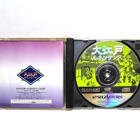 Sega Saturn Oedo Renaissance PACK IN SOFT NTSC-J