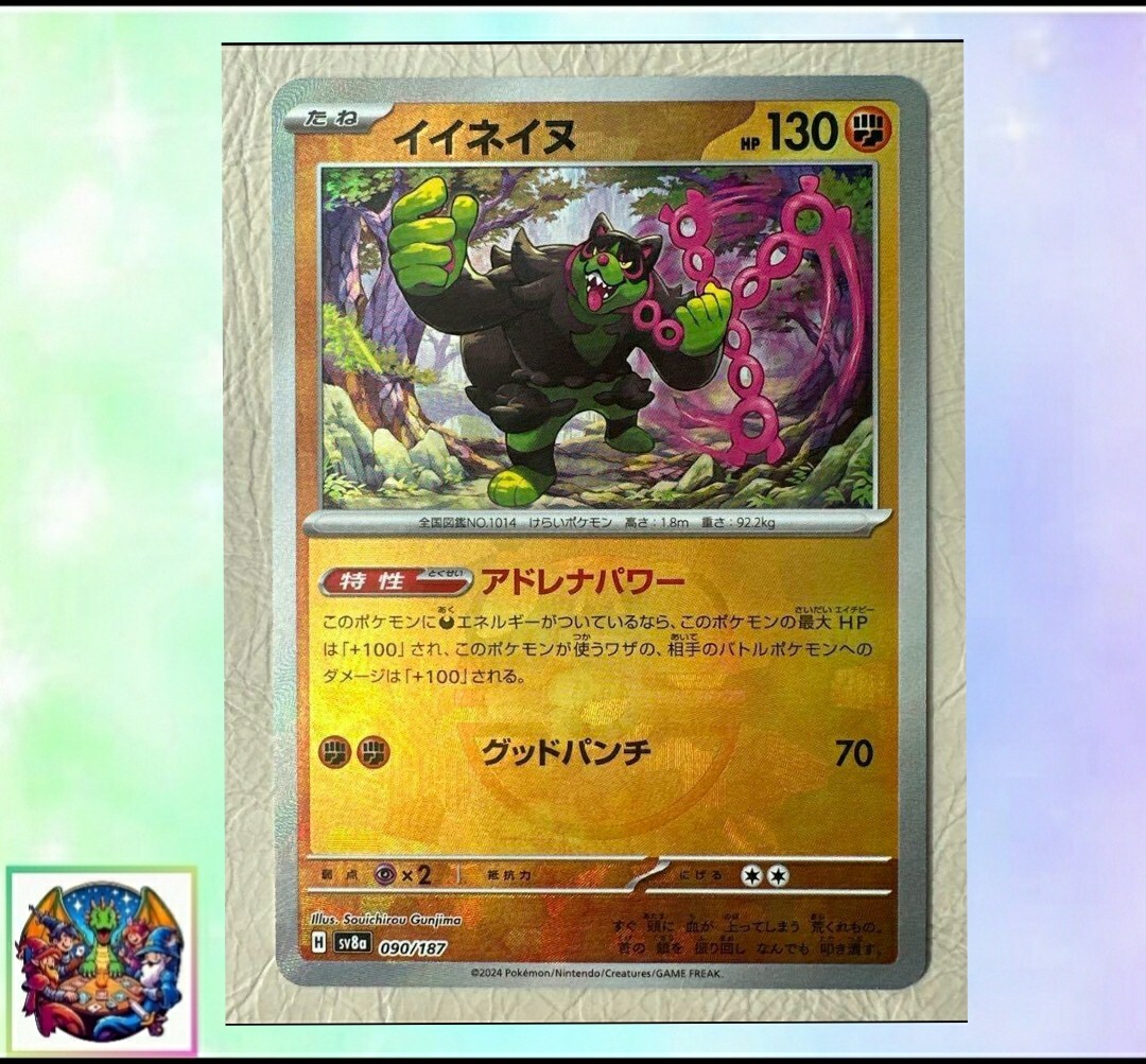 ボルシャック・ドラゴン　第一弾(2002年) psa9 ボルシャック・ドラゴン 第一弾(2002年) psa9