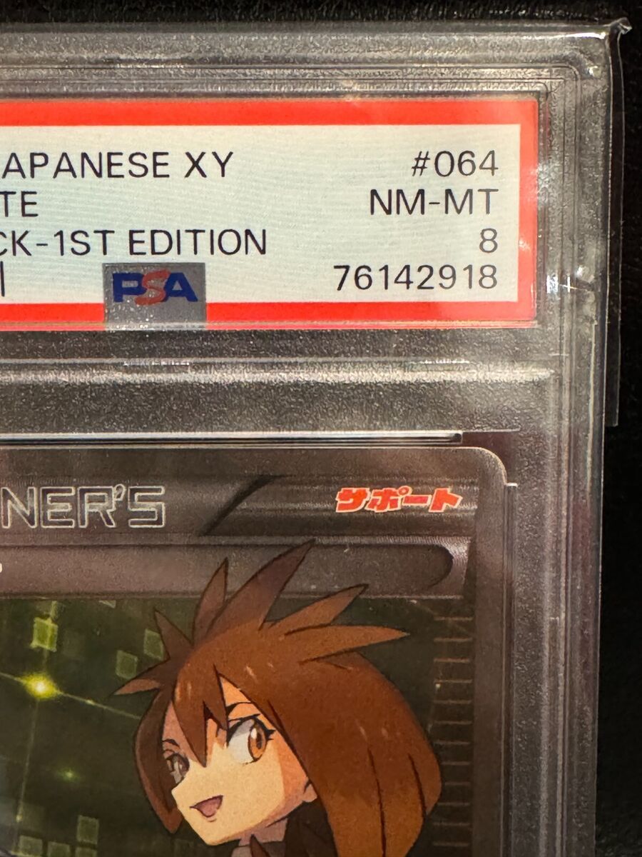 PSA 8 Pokemon TCG Brigette 064/059 1st Edition SR Blue Shock PSA 8 Pokemon TCG Brigette 064/059 1st Edition SR Blue Shock