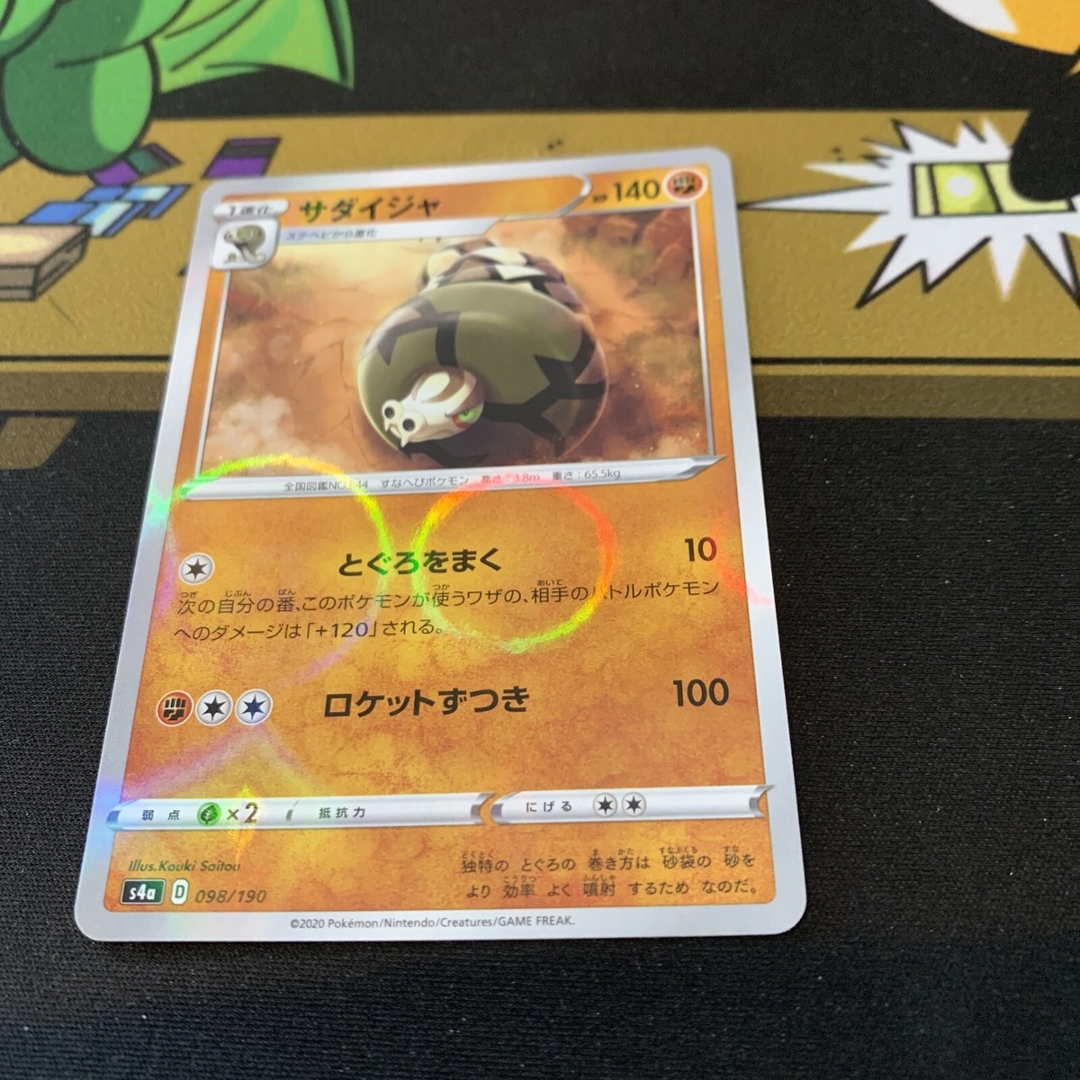 🪞 Mirror Foil Japanese Pokemon Card Sandacona 098/190