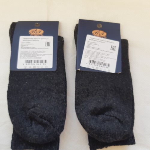 Set 2 calze termiche naturali comfort medico 20% lana cammello scarpe adatte 41-47 - Foto 5 di 11