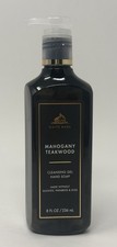 NEW Bath  Body Works Mahogany Teakwood Cleansing Gel Hand Soap 8 fl oz