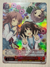 Weiss Schwarz KADOKAWA Sneaker Bunko Ssy/W62-052S SR Haruhi FOIL