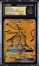 2019 POKEMON PROMO HIDDEN FATES ULTRA-PREMIUM COLL SOLGALEO GX CGC 10 PRISTINE
