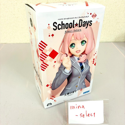 SEGA Himari Uehara Premium Figure School Days BanG Dream! Bandori Prize Rare JP