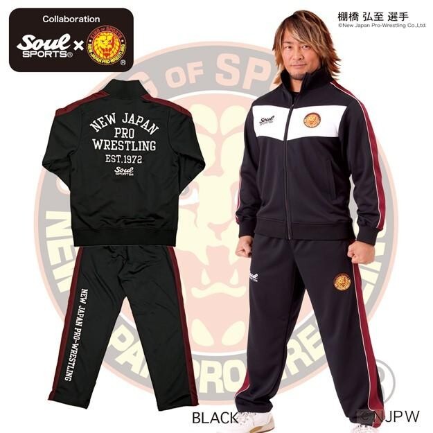 NJPW New Japan Pro Wrestling SOUL SPORTS Training Track