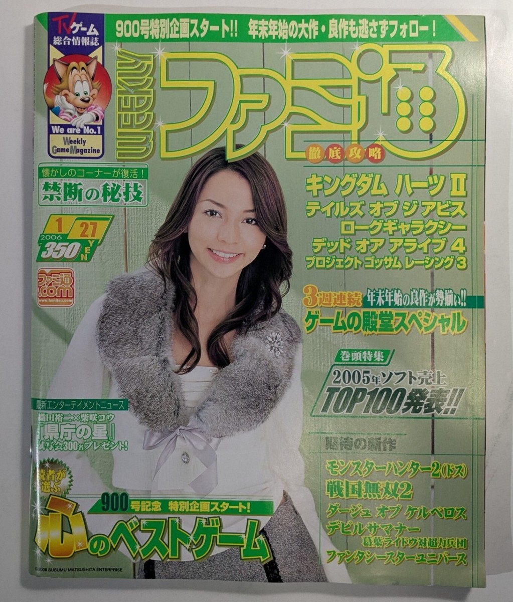 the GazettE SHOXX File Edition.1 03～07 The Gazette Shoxxfile