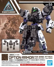 30MM Option Armor for Base Attack (Rabiot Exclusive / Dark Brown) Bandai Hobby