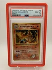 1999 POKEMON JPN GYM 2 #6 BLAINE'S CHARIZARD-HOLO PSA 10