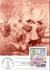 Dr Jim Stamps Maximum Card Stamp Collecting Magnifying Glass First Day Issue