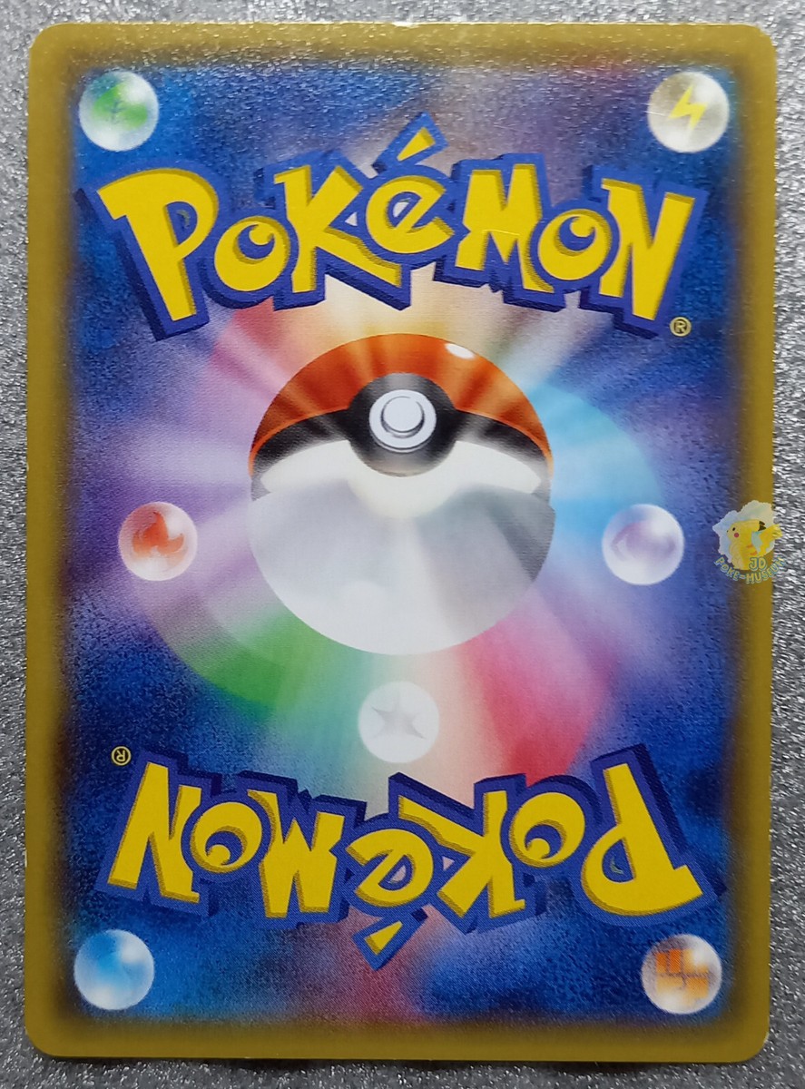 Pokemon 2014 Japanese XY5 - 1st Ed Torchic 017/070 Card - NM Pokemon 2014 Japanese XY5 - 1st Ed Torchic 017/070 Card - NM