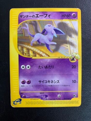 Pokemon Card - Annie's Espeon - 007/018 E Series Promo VS - Japanese VG - Imagen 1 de 5