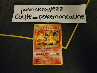 PSA 旧裏 リザードン CHARIZARD HOLO s-l1200.jpg