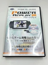 Datel-PAR Power Replay Action Replay CD PSP 1000/2000 PlayStation Portable Japan
