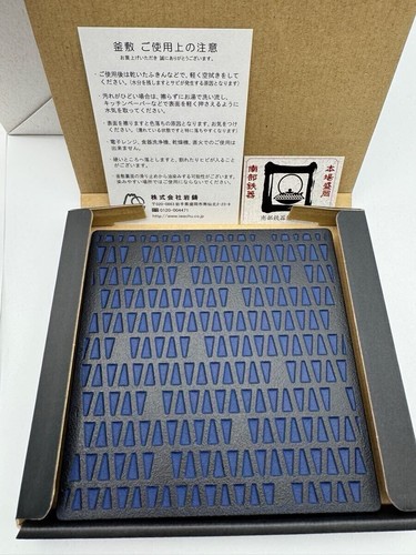 Artículo ganador de la campaña Grand Seiko limitado a 40 piezas tetera de ferretería Nambu - Imagen 5 de 8