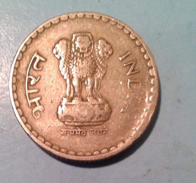 India Error 5 RUPEES Coin 1996. - Image 4 of 4