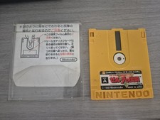 ebay® Auktion 407161150174 | The Legend of Zelda ⚔️ 🇯🇵 Famicom Disk System FDS Cased UK Stock 🇬🇧 Thumbnail of ebay® auction 407161150174 | The Legend of Zelda ⚔️ 🇯🇵 Famicom Disk System FDS Cased UK Stock 🇬🇧