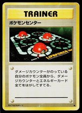 Pokemon Center Non Holo Uncommon Base Set Pokemon Japanese Heavily Played