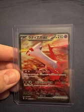 Pokemon Latias EX Paradise Dragona Japanese Edition SAR #087/064