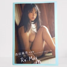 Mai Nishida Photo Collection Album Book Gravure idol Tokuma Shoten from Japan