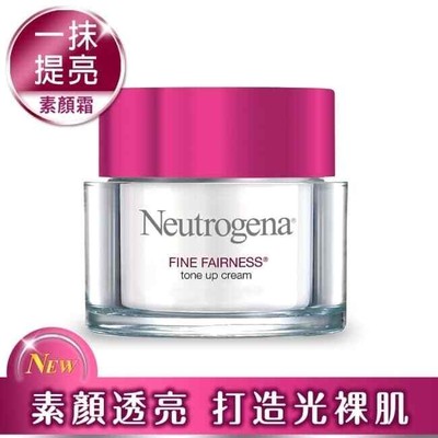 neutrogena fine fairness tone up cream