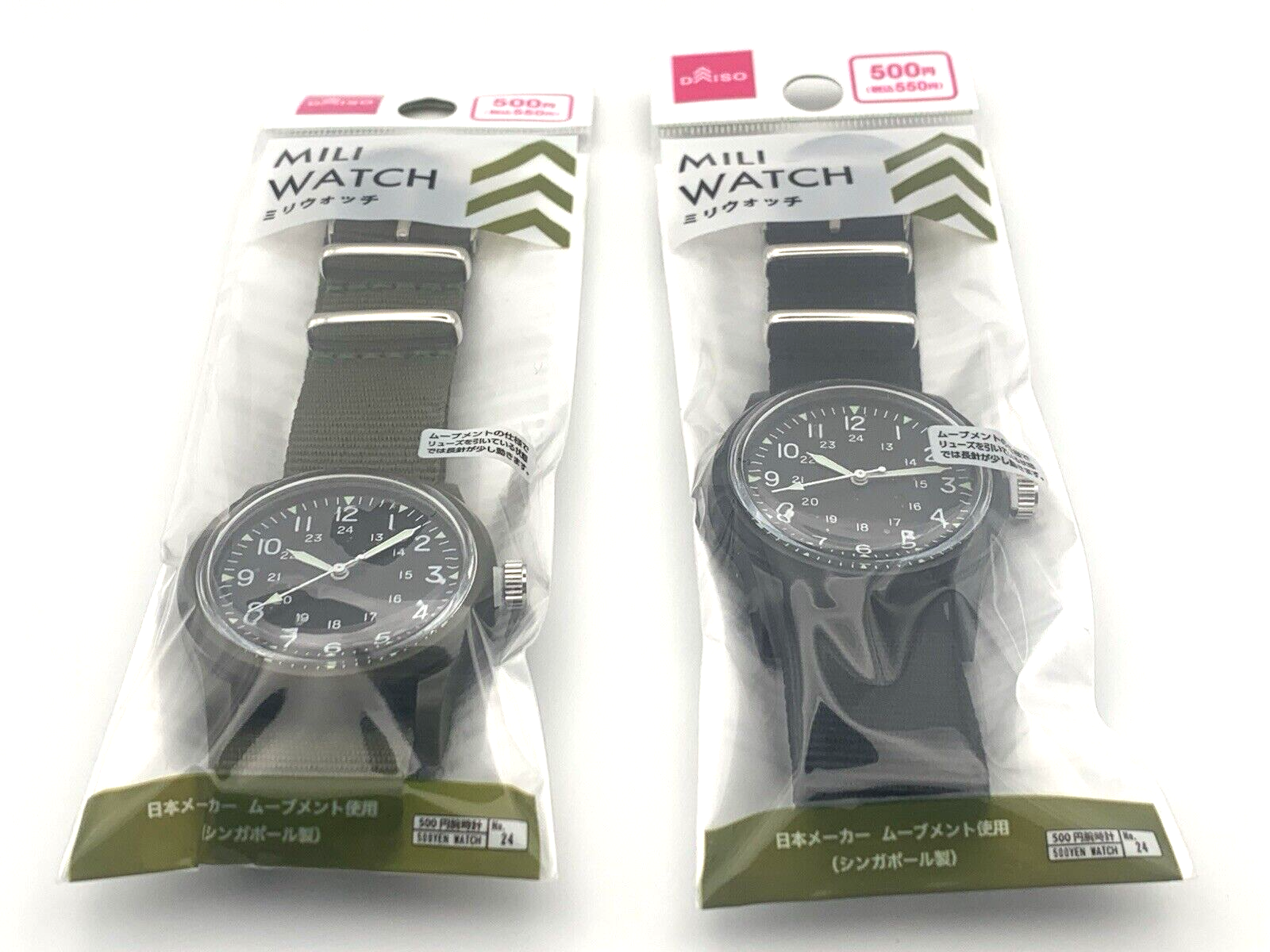 Daiso Mili Watch Olive Green and Black Set of 2 NEW Free Shipping from Japan