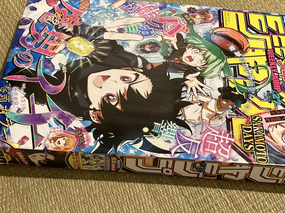 Weekly Shonen Jump 2025 No.27 Ichi the Witch Shiro Usazaki Japanese magazine WSJ - Image 3 of 4