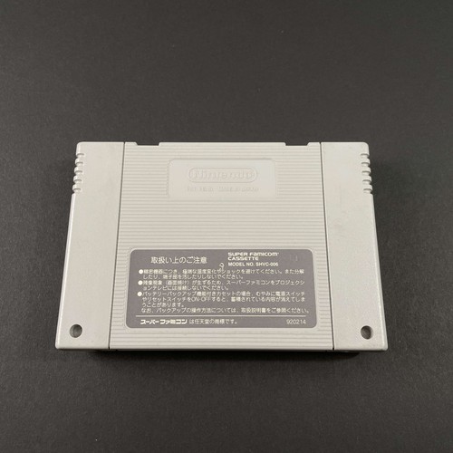 Super Famicom Rockman 7 Jap Spring Song Great Condition - Picture 2 of 7