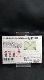 Nintendo Mother Famicom Software Kq686