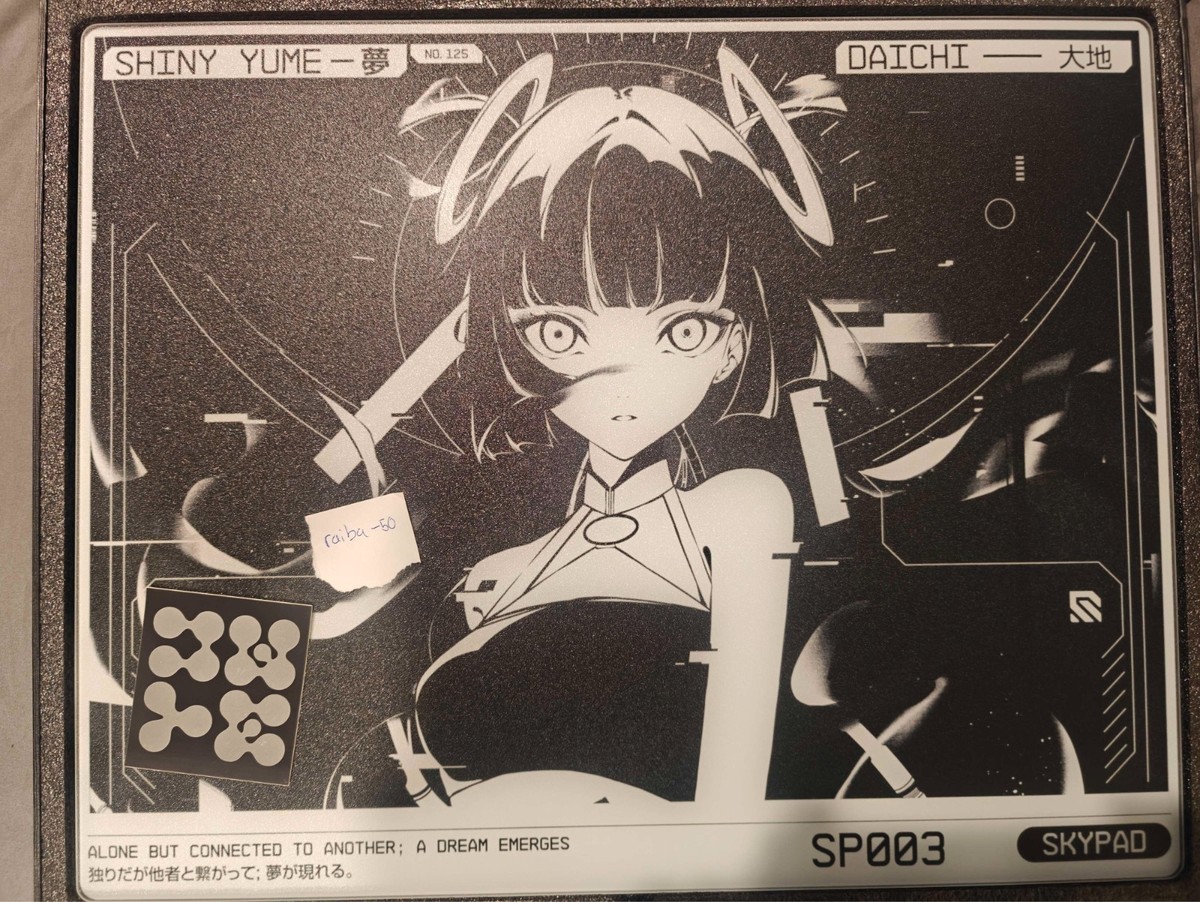 【新品未使用】Skypad 3.0 XL SHINY YUME ✨ Skypad 3.0 XL Shiny Yume - Limited Edition - Glass Mouse