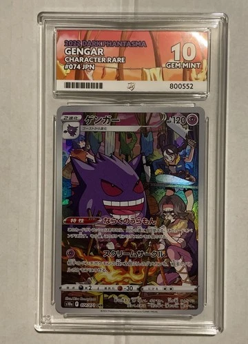 Pokémon TCG Gengar 074/071 Character Rare 2022 Dark Phantasma Japanese Ace 10
