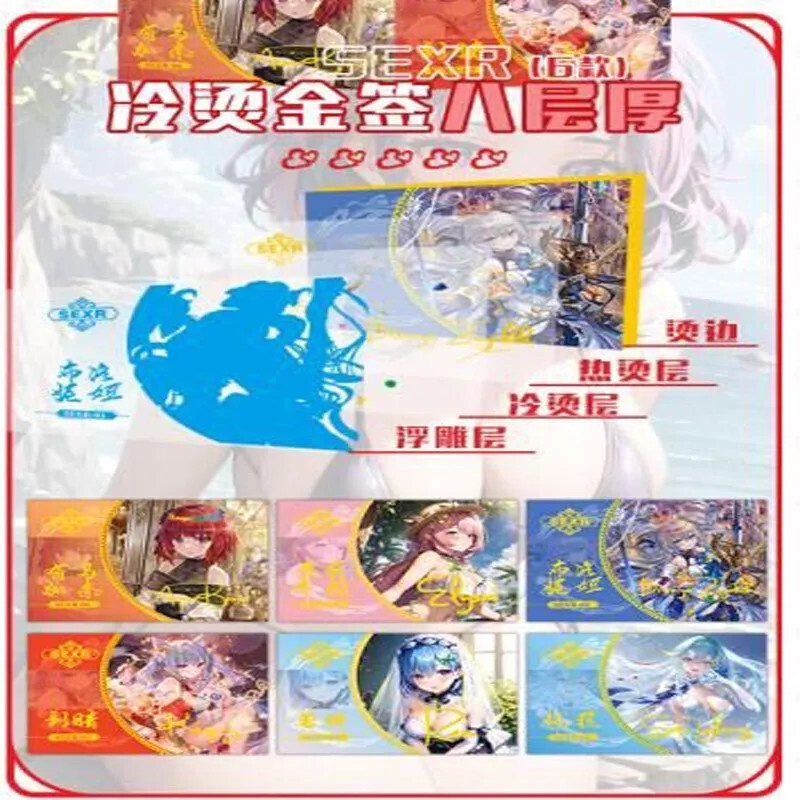 Girls Party 2 Lucky Card Booster Box - Anime Waifu Trading Cards, 25 Cards Sealed