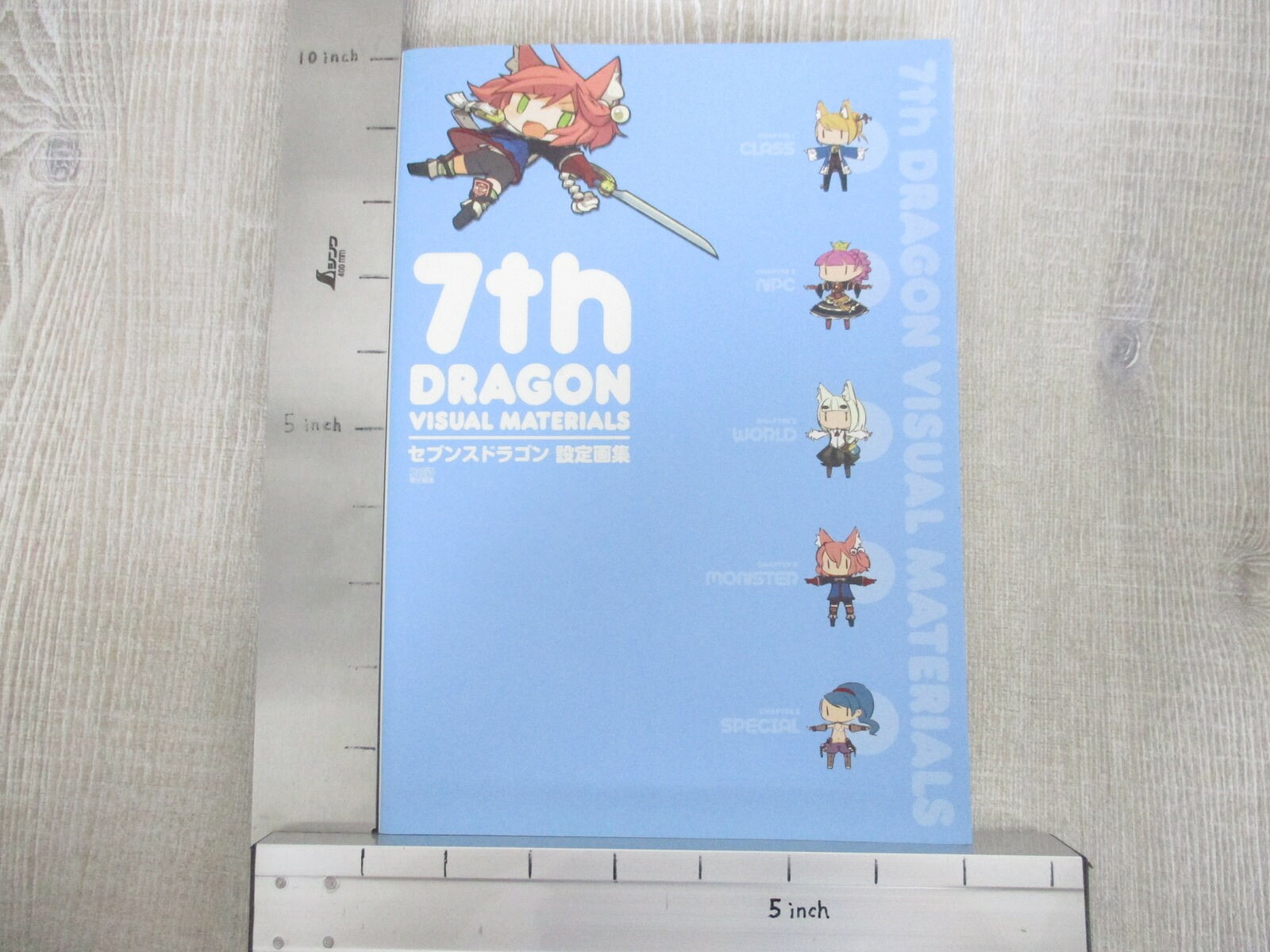 Seventh 7th Dragon Art Works Nintendo Ds Fan Book 09 Japan Eb29 Ebay