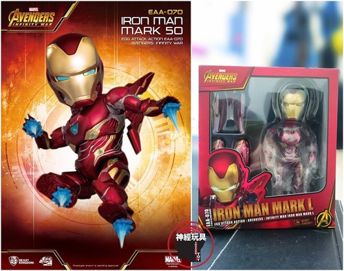 Iron Man MK 50 Avengers: Infinity War 