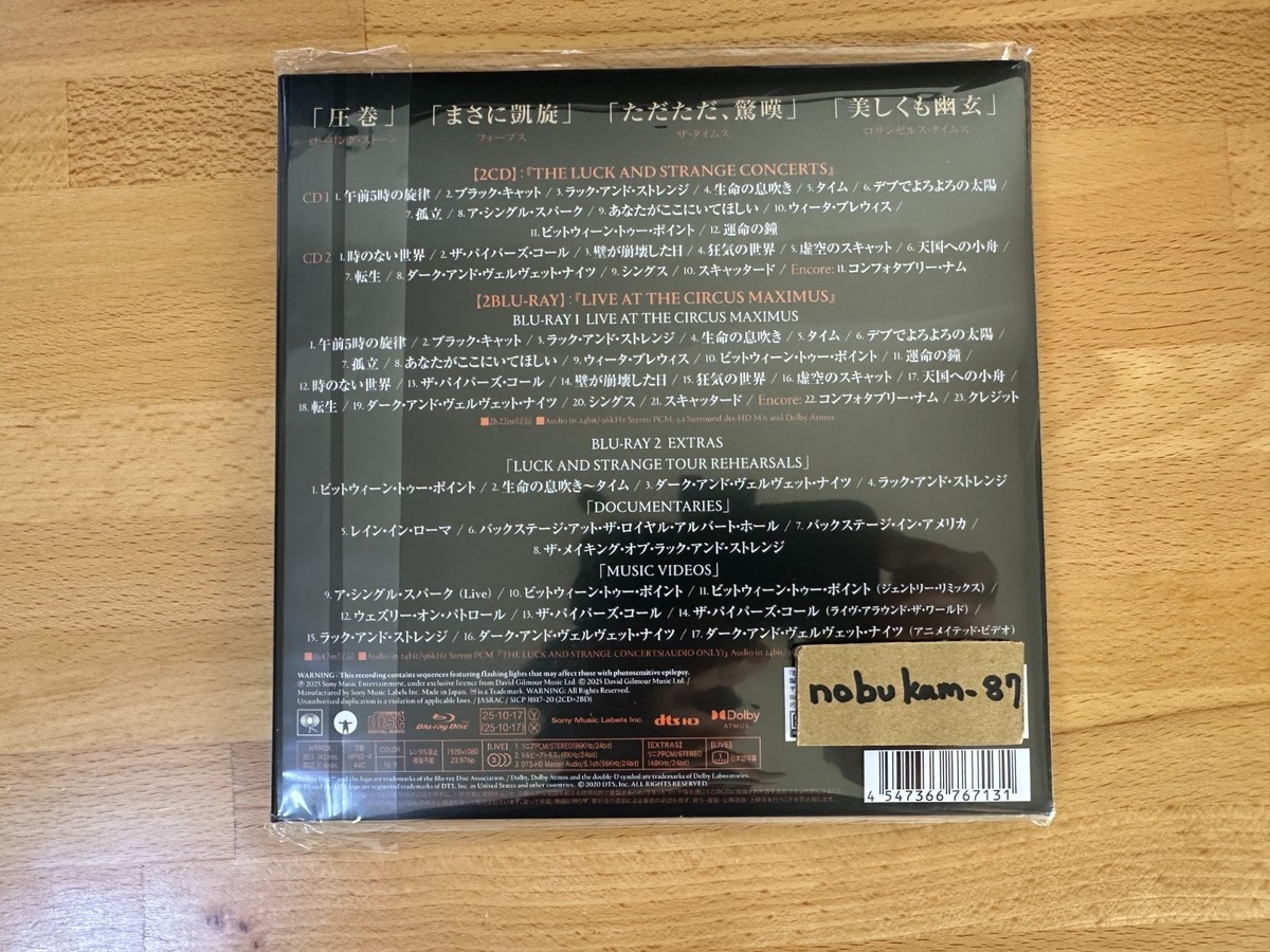 David Gilmour The Luck And Strange Concerts Japan 2Blu-spec CD2 2