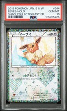 Eevee 014/020 Shiny Collection for sale | eBay