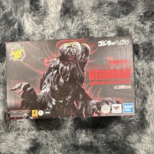Bandai S.H.MonsterArts Hedorah 50th Anniversary Special Set Godzilla 2021
