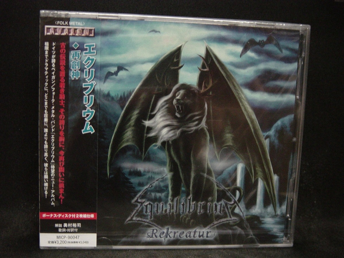 EQUILIBRIUM Rekreatur JAPAN 2CD Suidakra Wolfchant Autumn Nostrum 