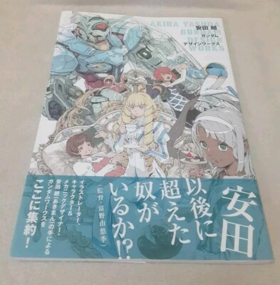 #ad Akira Yasuda Gundam Design Works Book art Reconguista in G Turn A Used Japan $78.00