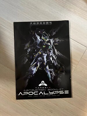 Wanxiangjubian Model MG Tactical Machine Apocalypse Genuine