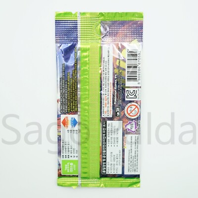 Pokemon Sun & Moon To Have Seen the Battle Rainbow Booster Pack -Korean Ver  SM3H 8809286670592| eBay