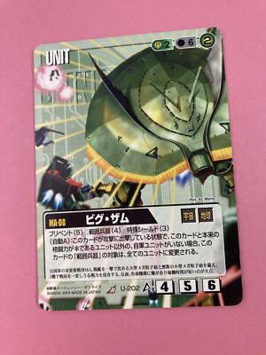 BIG-ZAM R U-202 Gundam War Card Very Rare Card BANDAI Japanese | eBay
