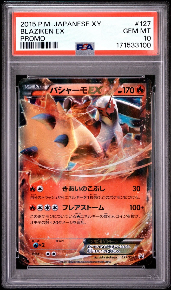 25+ Blaziken ex Pokémon TCG Cards for sale | Updated Oct 2026