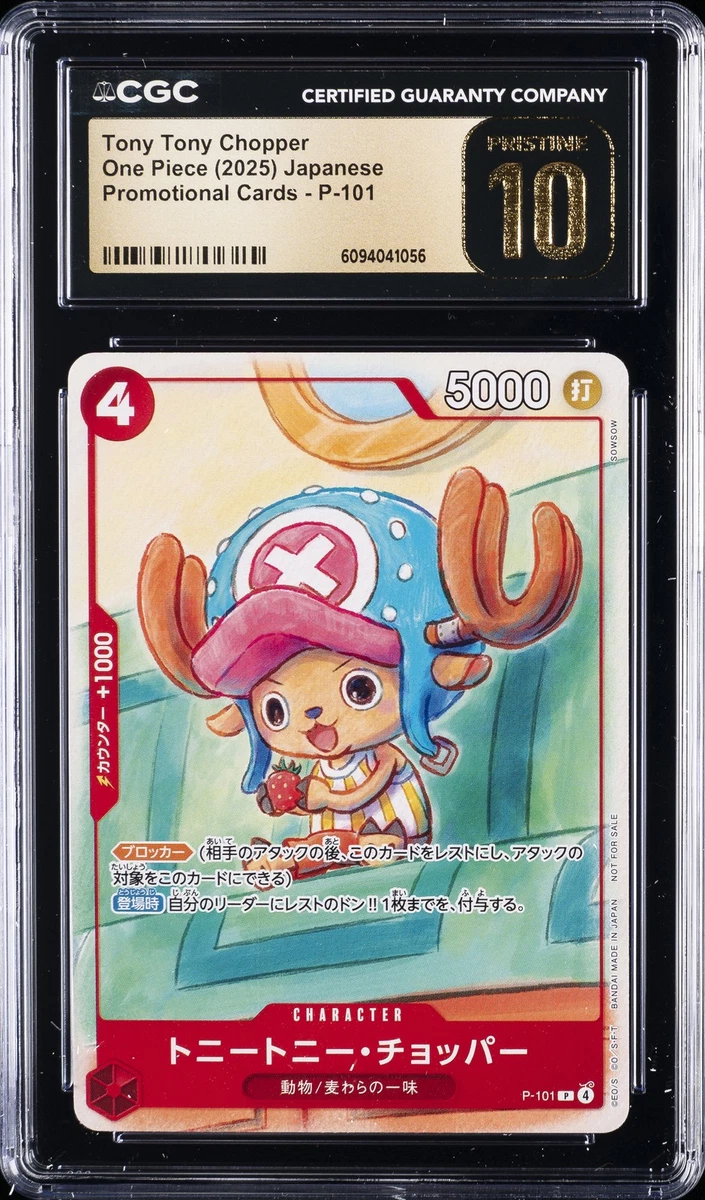 CGC10 PRISTINE PSA10以上 チョッパーズ 2025 ONE PIECE JAPANESE PROMO CARDS #P-101 TONY TONY CHOPPER CGC